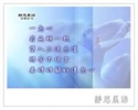 佛法對心理問題的解決