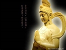 大佛頂首楞嚴經觀世音菩薩耳根圓通章舉要