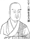 Ngũ Tổ Ngữ Lục