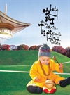 Bấm vào hình để xem slide Show