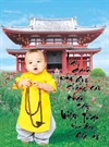 Bấm vào hình để xem slide Show