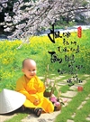 Bấm vào hình để xem slide Show