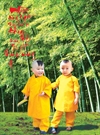 Bấm vào hình để xem slide Show
