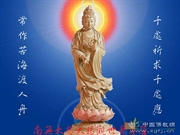 Bấm vào hình để xem slide Show