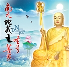 Bấm vào hình để xem slide Show