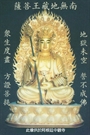 Bấm vào hình để xem slide Show