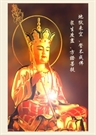 Bấm vào hình để xem slide Show