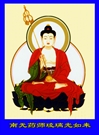 Bấm vào hình để xem slide Show