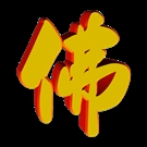 Bấm vào hình để xem slide Show