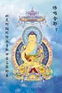 Bấm vào hình để xem slide Show