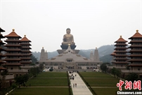 Bấm vào hình để xem slide Show