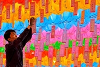 Bấm vào hình để xem slide Show
