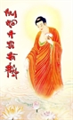 Bấm vào hình để xem slide Show