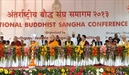 His Holiness the Dalai Lama Inaugurates international Buddhist conference