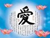 Buddhism and Biotechnology