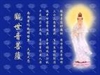 佛家心理學研究的開始