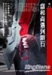 當和尚遇到鑽石:一位佛學博士叱吒商界的密碼