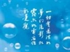 當和尚遇到鑽石