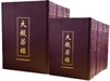 比較《大智度論》與《攝大乘論》對《般若經》中一段經文詮釋之異同