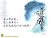 佛教「福慧雙修」思想的現代性意義