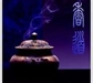 佛教哲學可以是一種批判哲學嗎？
