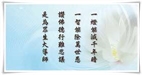 由詩佛想起的