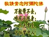 ｅ世紀往生傳之一位比丘尼的往生