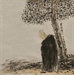 中國佛教人物--慧文