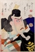 Japanese Art and the Warrior Monk: Benkei, Buddhism and power of the Shinto faith