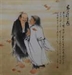 法音集—佛教典故4