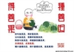 定慧法音
