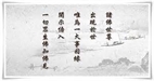 為什麼佛陀要有大因緣才說法