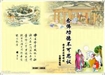 不可思議之念佛功德
——黃錫勳醫師的生平與往生經過