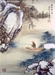 禪佛書藝舉隅