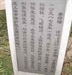 經 幢