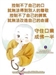 說僧過惡‧犯大重罪