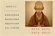 孝與戒淫
淺談青年應有的美德