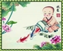 慈悲