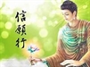 茅蓬札記第三輯