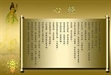 心的經典 : 心經新釋2