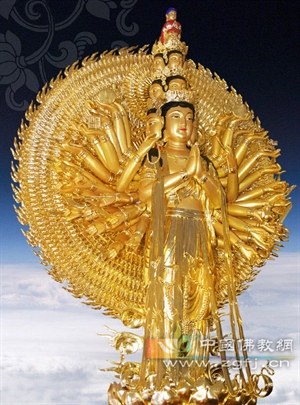 Ngàn Mắt Ngàn Tay