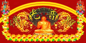 Hình động Phật giáo