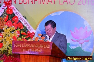 Giao lưu văn hóa ẩm thực Việt Lào tại Đà Nẵng