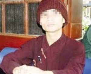 Nghề - giả sư ở Bồng Lai