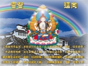 Ý nghĩa lạy Phật