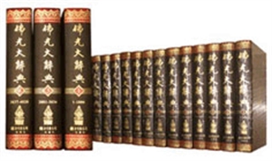 Tự điển Pāli-Việt giản lược