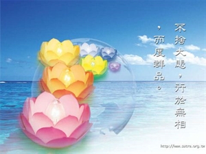 Công Đức Bảo Sơn Đà La Ni (Hòa Tấu)