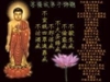 48 pháp niệm Phật