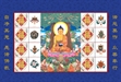 Trung Quốc: Ra mắt bộ tem kỷ niệm Đức Phật Thích Ca Mâu Ni thành đạo