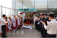 Hàn Quốc: Cảnh sát TP.Ulsan thỉnh chư Tăng an vị Phật